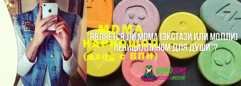 закладка  Дегтярск  MDMA Molly 